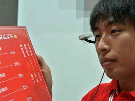 સક્ષમ ટેકનોલોજી