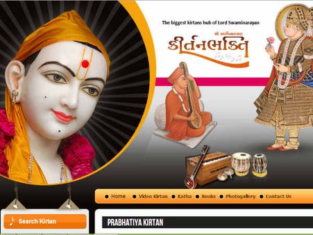 નવરાત્રિ માટેના ગીતો ડાઉનલોડ કરવા માટે