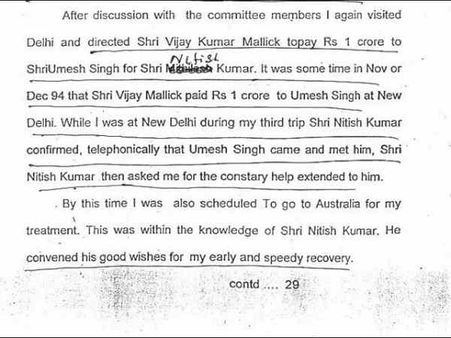 શિવાનંદે ખાધા 40 લાખ