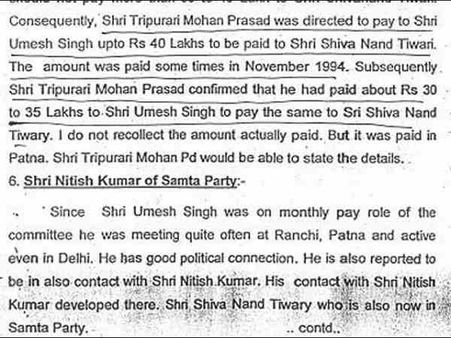 ઉમેશ સિંહનું નિવેદન પણ છે