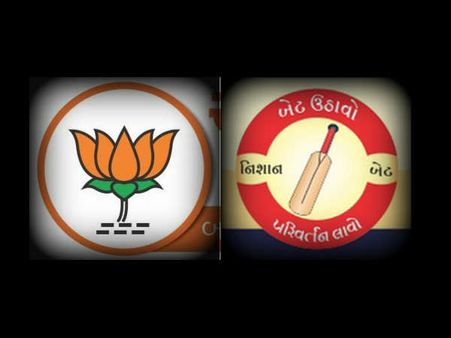 ભાજપનું ગણિત શું છે?