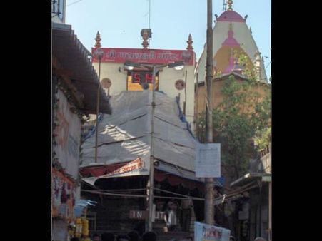 મહાલક્ષ્મી