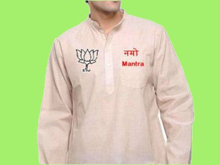 બિહાર BJPએ પટના રેલી માટે 30,000 NaMo કુર્તા ઓર્ડર કર્યા