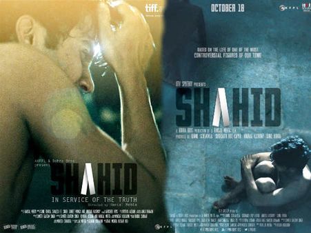 જુઓ તસવીરો : શાહિદ માટે ન્યુડ થયા રાજકુમાર યાદવ