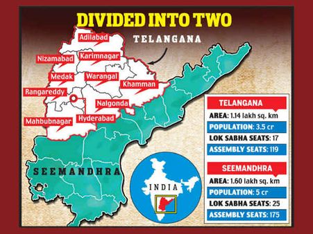 તેલંગાણામાં ઉજવણી