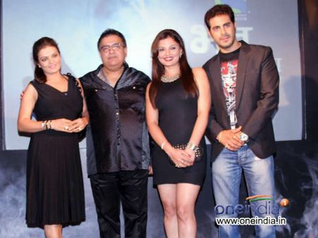 ભૂત આયા લૉન્ચ