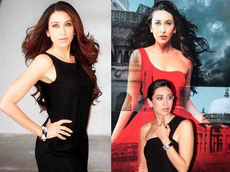 કરિશ્મા કપૂર