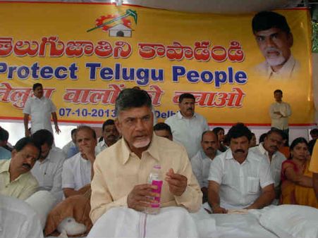 નાયડૂ અડીખમ, હોસ્પિટલમાં પણ ચાલુ રાખશે અનશન નાયડૂ અડીખમ, હોસ્પિટલમાં પણ ચાલુ રાખશે અનશન