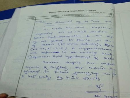 નાયડૂ અડીખમ, હોસ્પિટલમાં પણ ચાલુ રાખશે અનશન નાયડૂ અડીખમ, હોસ્પિટલમાં પણ ચાલુ રાખશે અનશન