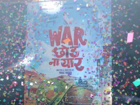 Exclusive : ધડ-માથા વગરની છે વૉર છોડ ના યાર