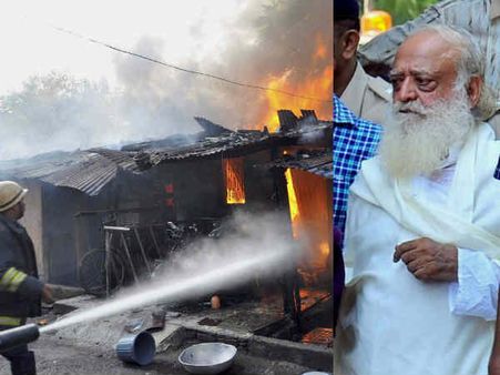 વલસાડમાં આસારામના ભક્તોએ જ ફૂંકી માર્યો 'બાપુ'નો આશ્રમ!