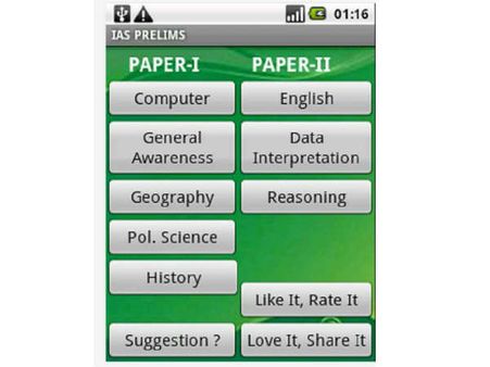 આઇએએસ-યૂપીએસસી સીએસએટ, આરએએસ હિન્દી એપ્પ 