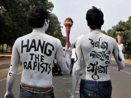 સુરક્ષાની ઉણપ