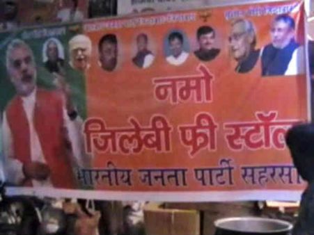 નમો બ્રાન્ડના જલવા : હવે નમો જલેબી સ્ટોલનો આરંભ