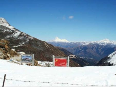 નામગ્યાલ તિબેટશાસ્ત્ર સંસ્થાન