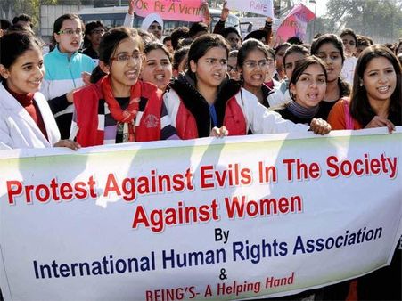 મહિલાઓની જાગૃતિ 