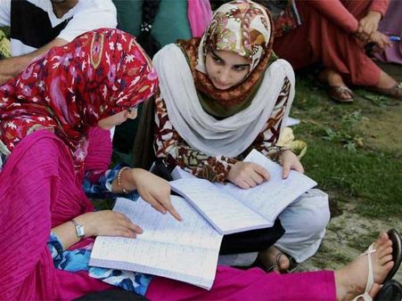 કો-એજ્યુકેશનને પ્રોત્સાહન આપો 