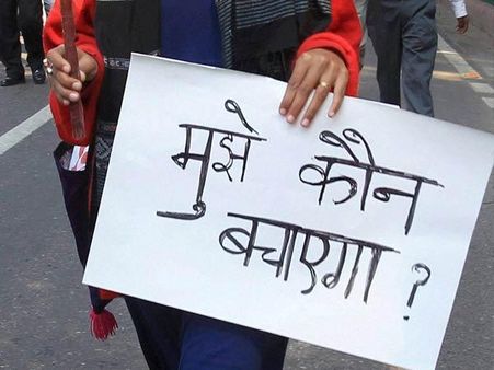 વિચારોમાં પરિવર્તન 