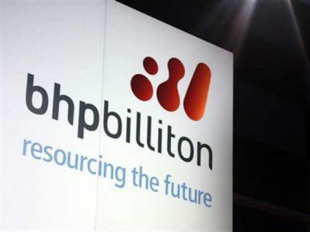 BHP બિલિટને ભારતમાંથી પોતાની ઓઇલ એન્ડ ગેસ યોજના પડતી મૂકી