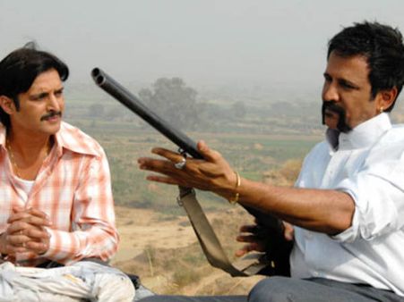 બુલ બુલબુલ બંદૂક