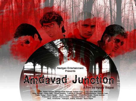 અમદાવાદ જંક્શન