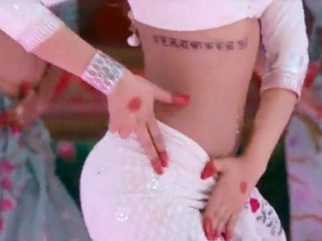 રામ ચાહે લીલા...