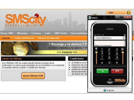 એસએમએસ સિટી