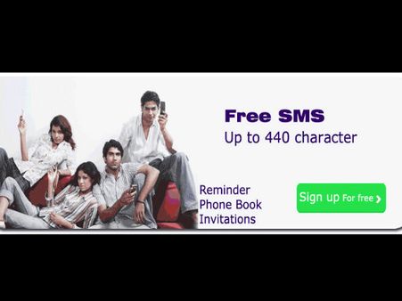 એસએમએસ 440