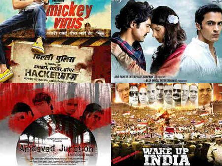 Pics : આ શુક્રવારે બૉક્સ ઑફિસે મોટો ધડાકો નહીં, માત્ર ટેટાઓ!