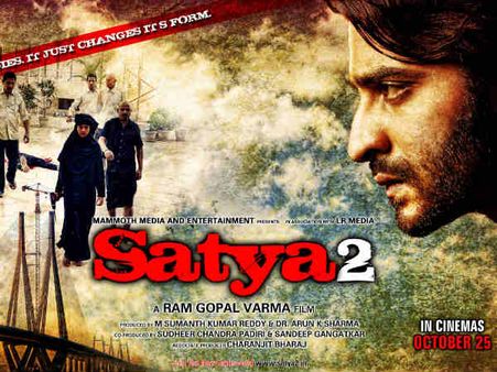 રામૂએ અરુણ શર્મા સાથે સંબંધ તોડ્યાં, સત્યા 2 હવે નવેમ્બરમાં રિલીઝ થશે