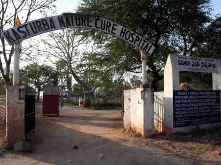 કસ્તુરભાઇ નેચર ક્યોર હોસ્પિટલ 