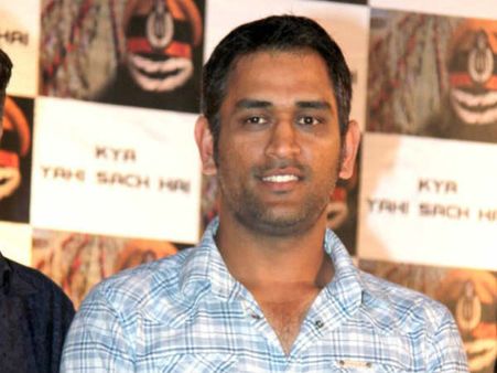 મહેન્દ્ર સિંહ ધોની