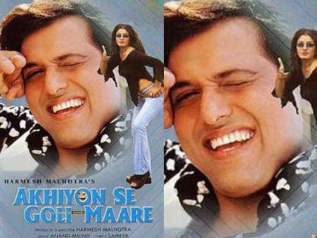 અંખિયોં સે ગોલી મારે અંખિયોં સે ગોલી મારે