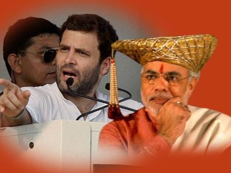 રાહુલ ગાંધીને કેવી રીતે મળી જાણકારી?