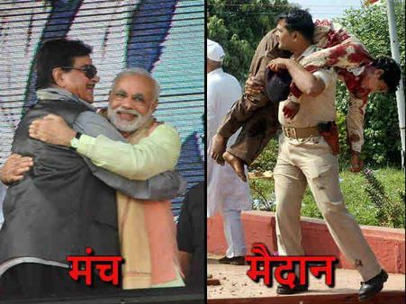 PICS: આતંકી હુમલો હતો મોદીની રેલીમાં થયેલા બોમ્બ બ્લાસ્ટ