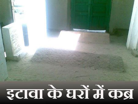 કબ્રસ્તાનમાં નથી જગ્યા, ઘરના બેડરૂમમાં દફનાવાય છે લાશ