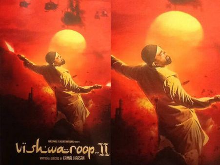 કમલના જન્મ દિવસે રિલીઝ થશે વિશ્વરૂપ 2નું ટ્રેલર