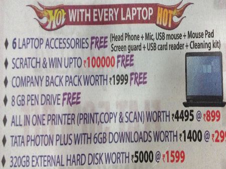 કોઇપણ લેપટોપની ખરીદ પર 6 એસેસેરીઝ ફ્રી