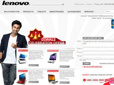 લેનોવો લેપટોપ