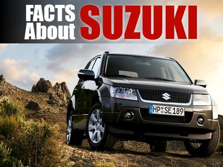 સુઝુકી સાથે જોડાયેલી રોચક વાતો