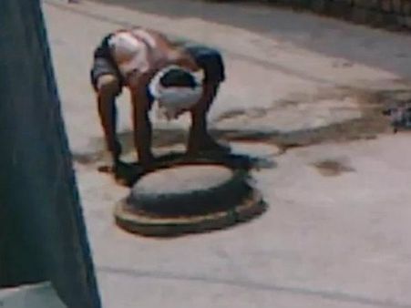 સંડાસ સંડાસ