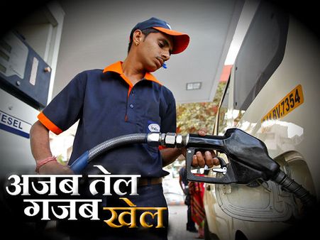 સાવધાન ઇન્ડિયા: પેટ્રોલ પંપ પર થઇ રહી છે છેતરપિંડી