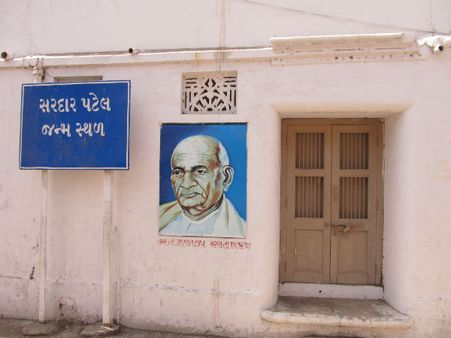 ચરોતર અને સરદાર