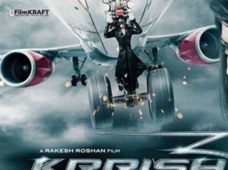 દિવાળી ધમાકો