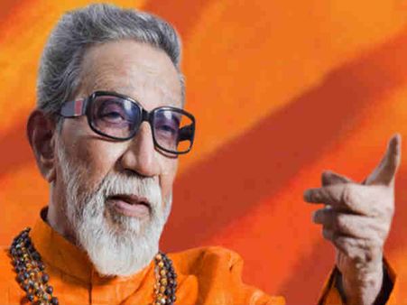 બાલ ઠાકરે