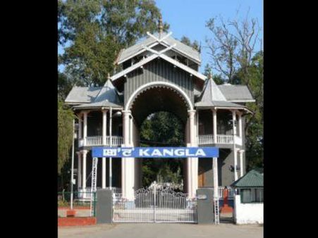કાંગલા પેલેસનો દ્વાર