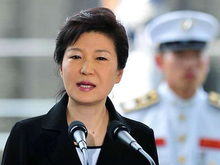 પાર્ક ગેઉન હેય