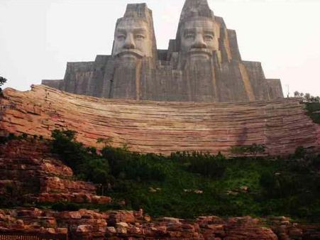 એમ્પરર યાન એંડ હુઆંગ