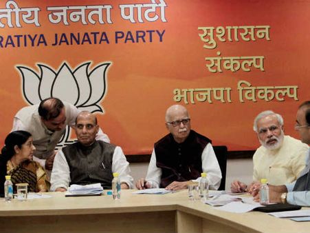 ભાજપની બેઠક