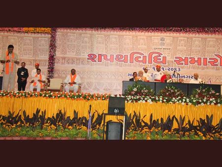 રાજ્ય કક્ષાના મંત્રીઓની સોગંધવિધિ કાર્યક્રમ